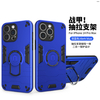 Capa de telefone com suporte2