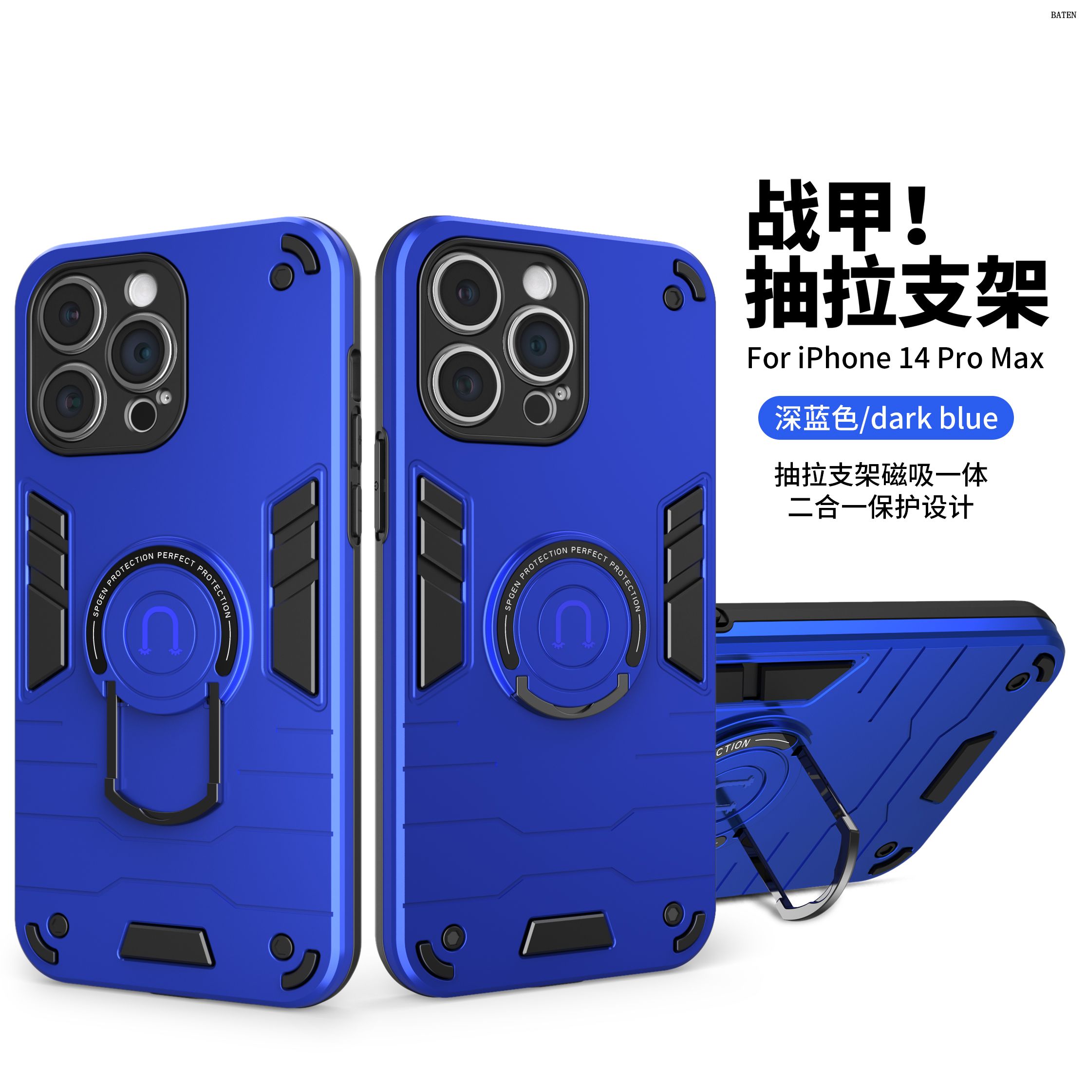 Capa de telefone com suporte2