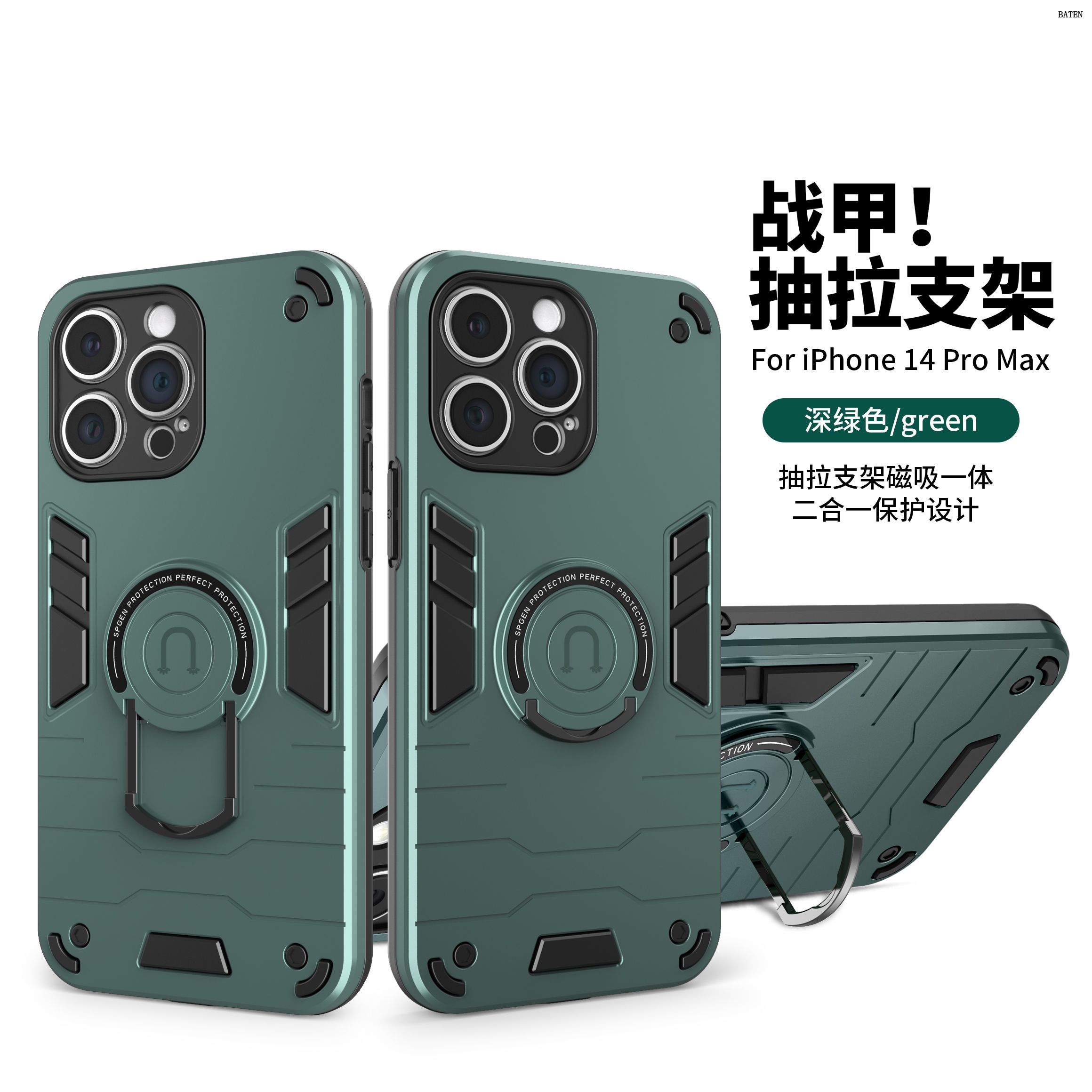 Capa de telefone com suporte2