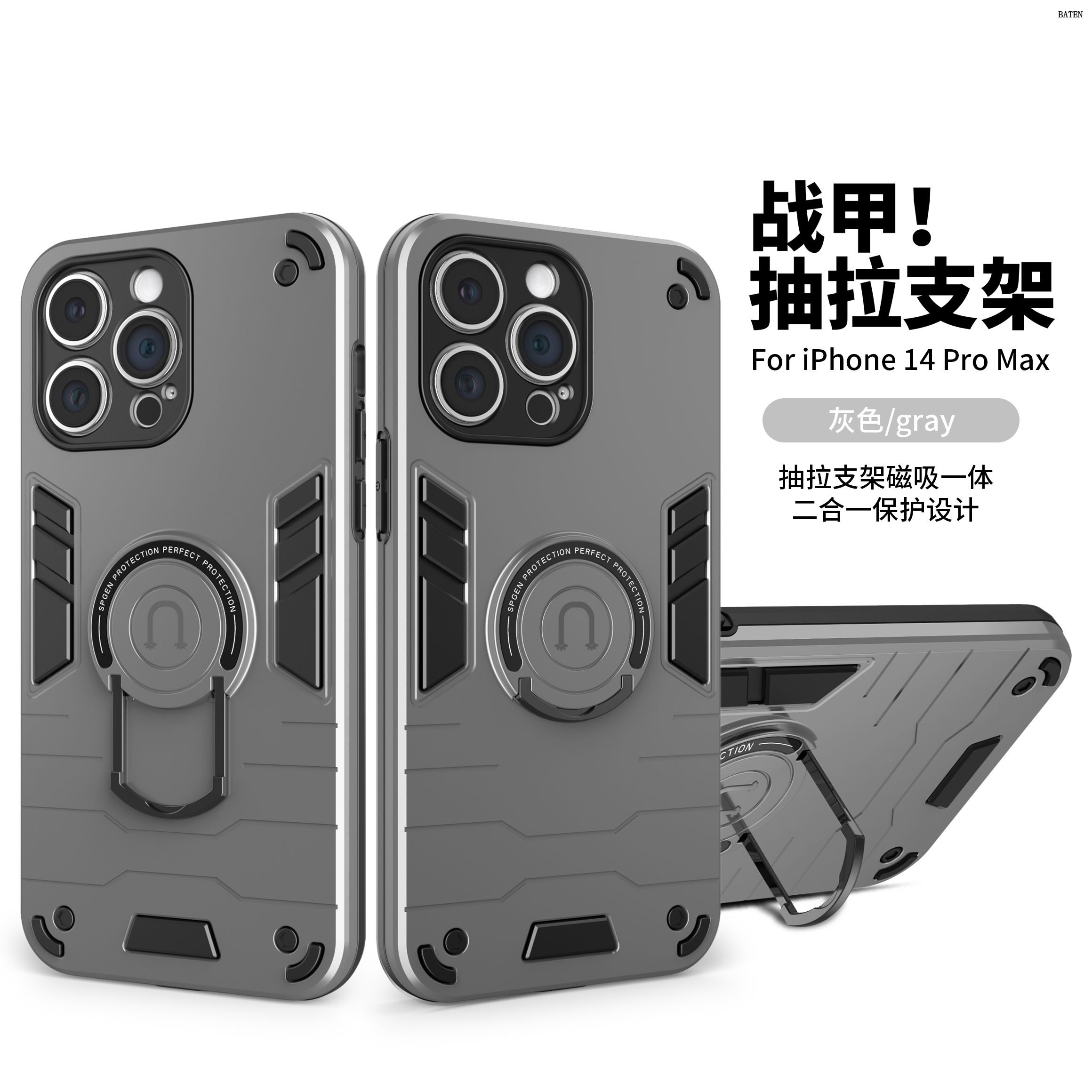 Capa de telefone com suporte2