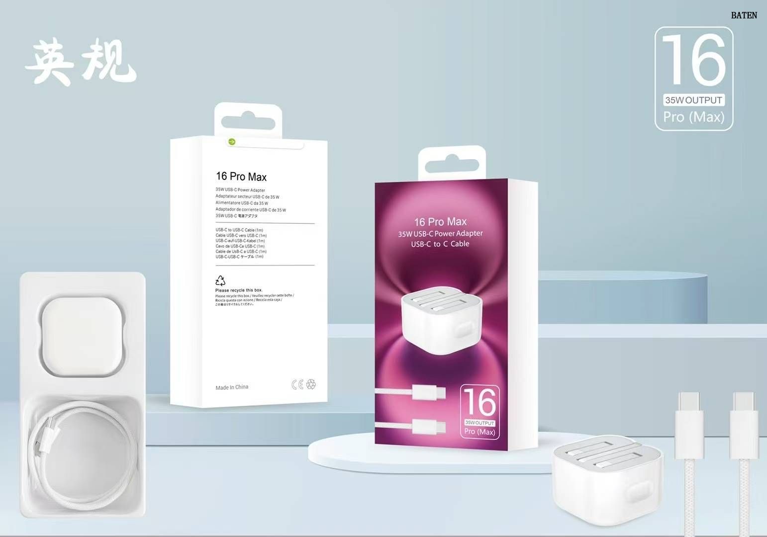 Carregador de telefone para iPhone 16