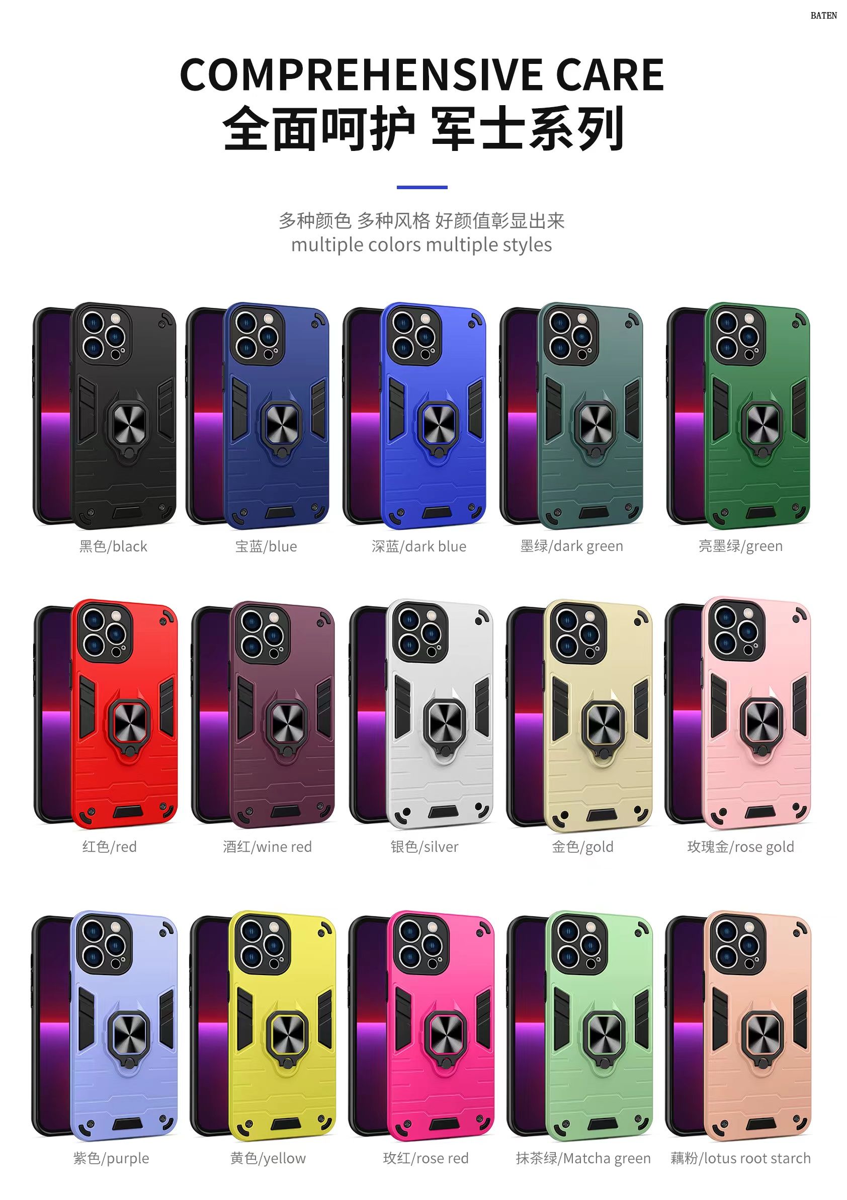 Capa de telefone robô , capa de telefone 