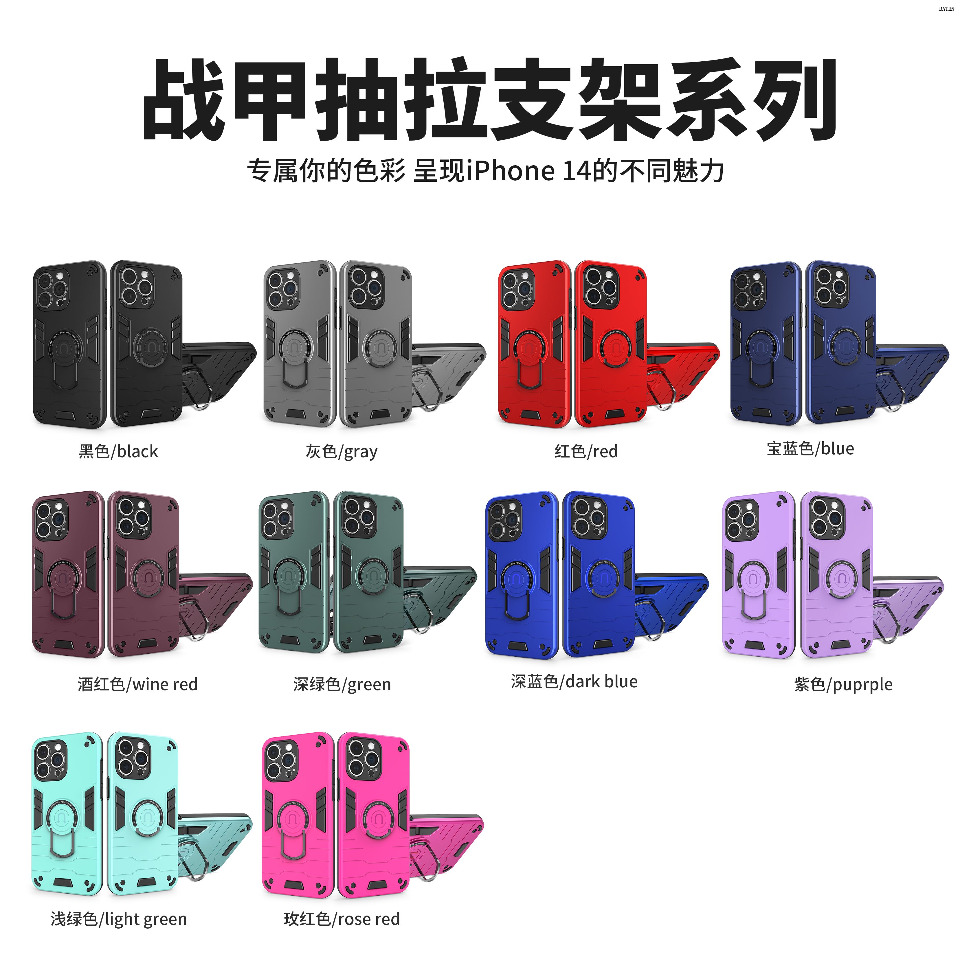 Capa de telefone com suporte