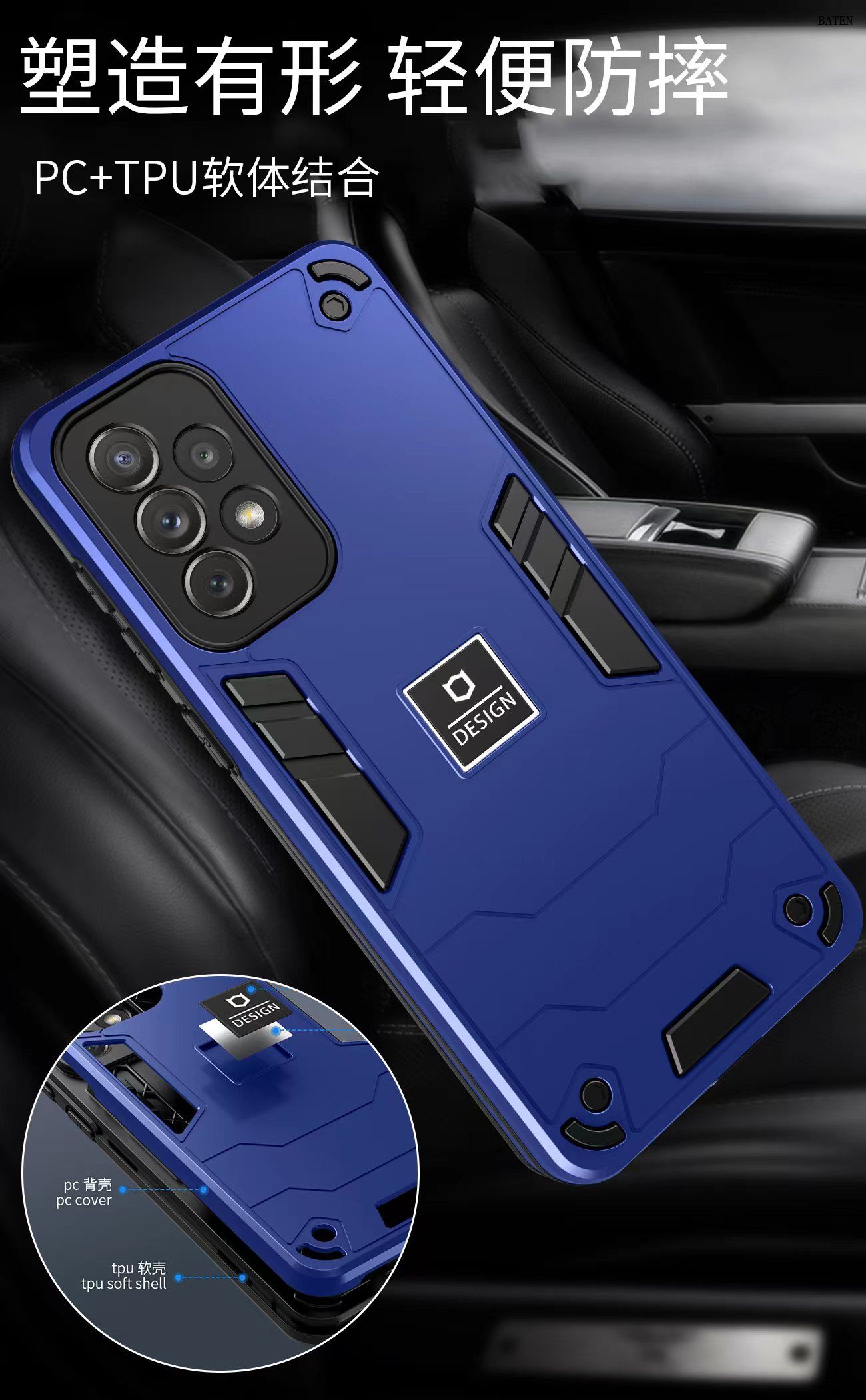 Capa de telefone robô 2