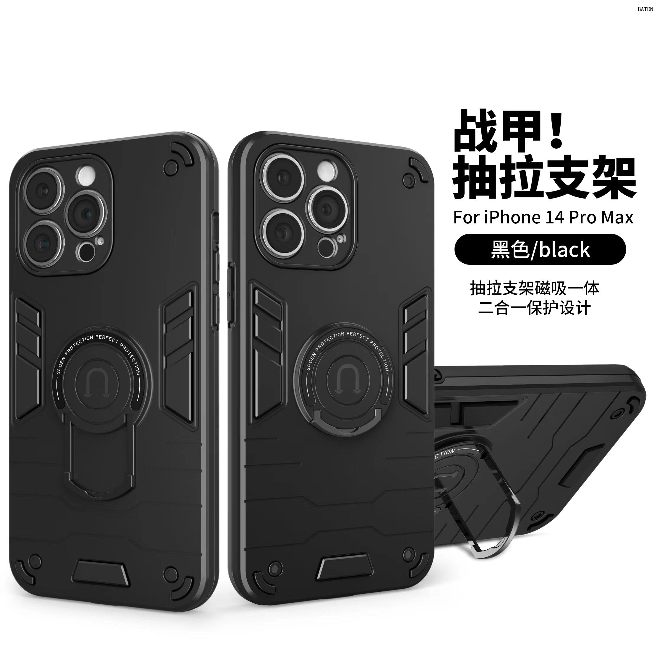 Capa de telefone com suporte2