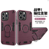 Capa de telefone com suporte2