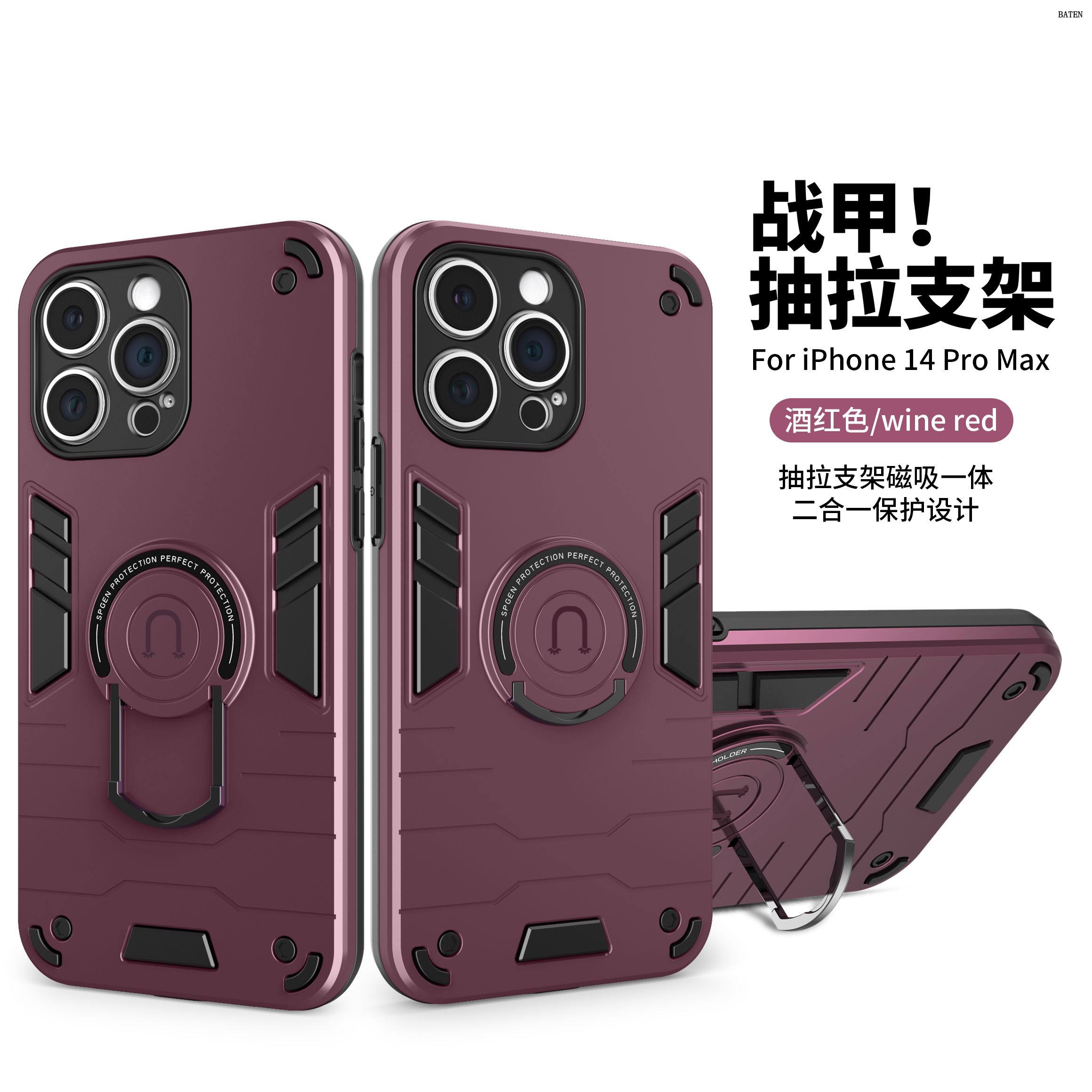 Capa de telefone com suporte2